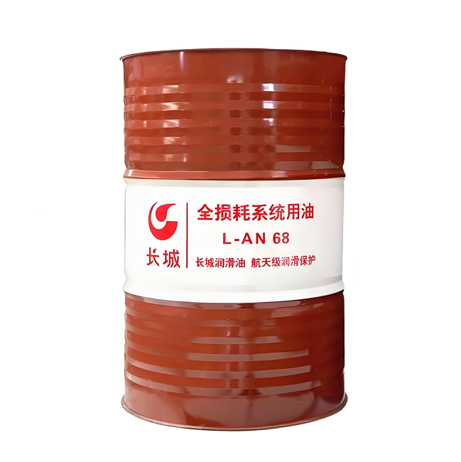 营山长城全损耗系统用油